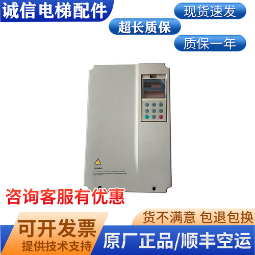 广日日立艾默生GVF2电梯专用变频器 HTD31-4T0150E 4T0110E 0075E