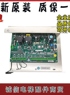 通力门机控制板KM606990G01