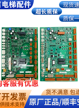 通力电梯轿顶板LCECCBE KM50025436G31/G32/G01/G11KM50025437H02