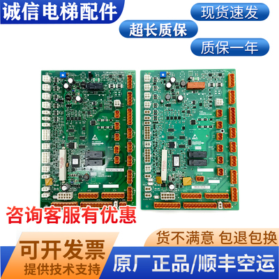 通力较顶板KM50025436G原装现货