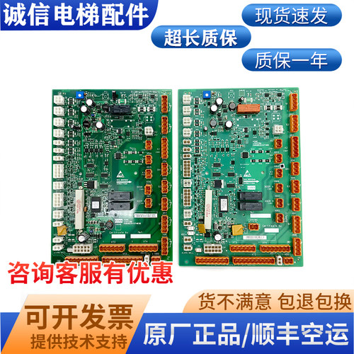 通力较顶板KM50025436G原装现货