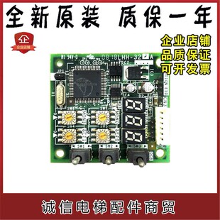 三菱电梯配件顶层站串行板LHH-320A/LHH-321A 现货实拍 原装原厂