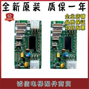 通力电梯井道通讯板KM713700G01 G11 G51 G71 FCB板原装现货包邮