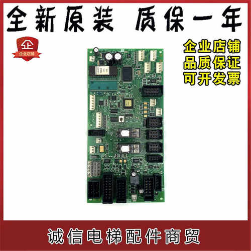 华升富士达电梯轿顶板IF82D/IF82C/IF142通讯板IF82D门机接口板