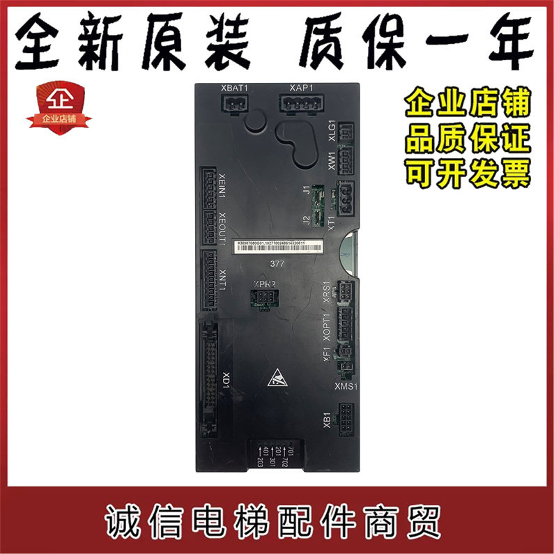 全新通力电梯DCBG驱动板KM987080G01/KM987081H02变频器主板377板