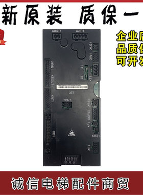全新通力电梯DCBG驱动板KM987080G01/KM987081H02变频器主板377板