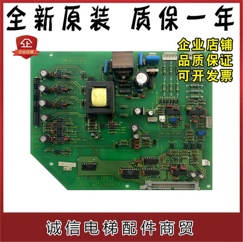 全新永大电梯驱动板SBDC[B2]高压板FB-BDC[B0] DC006482/W2000631