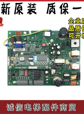 日立门机板SF2-DSC-1000/1200电梯永磁同步控制板MCA HGP原装非标