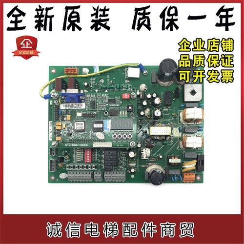 日立门机板SF2-DSC-1000/1200电梯永磁同步控制板MCA HGP原装非标
