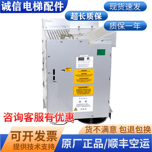 原厂通力电梯V3F25变频器KM782999G02 80AKM870050G02 40A V3F25S