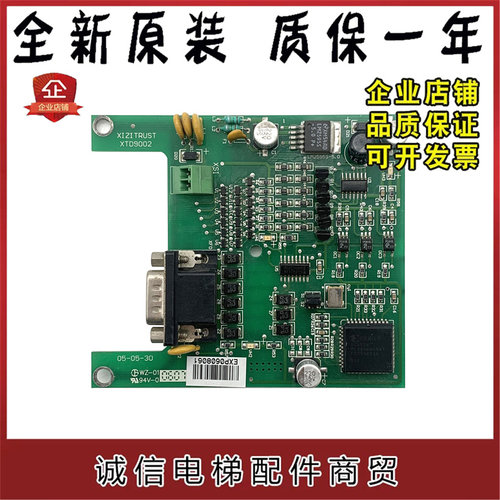 XTD9002西威变频器反馈PG卡TL-EXP-E V2.2 V1.0分频卡TL-EXP-DBSS