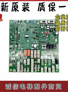 奥的斯GECB-AP主板 DAA/DBA/DCA/DDA26800AY2/3/5/6/7/12/13/15