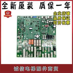 奥的斯GECB-AP主板 DAA/DBA/DCA/DDA26800AY2/3/5/6/7/12/13/15