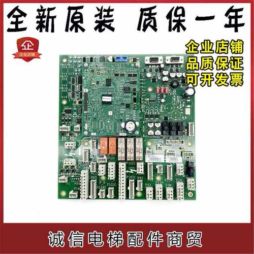 DAA26800AYGECB-AP主板奥的斯