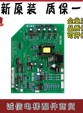 永大电梯驱动板FB-BDC(B0)高压板SBDC(B2)原装DC006482 W2000631