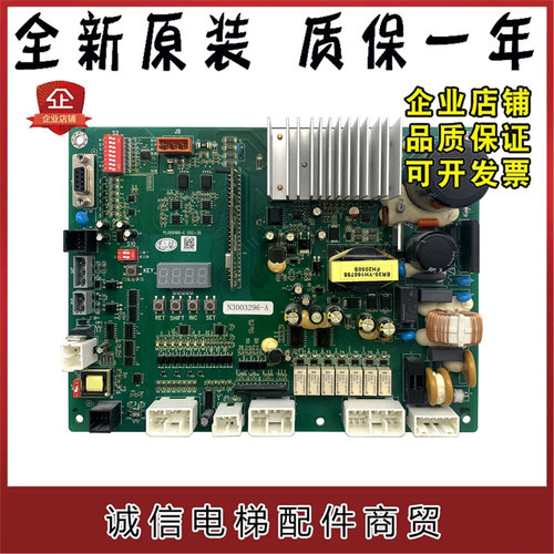 日立电梯门机板PL000168-C全新电梯驱动板DSC-3D图号N3003296-A/B