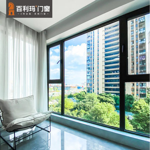百利玛圣玛洛系统门窗铝合金断桥铝门窗封阳台封窗落地玻璃窗隔音