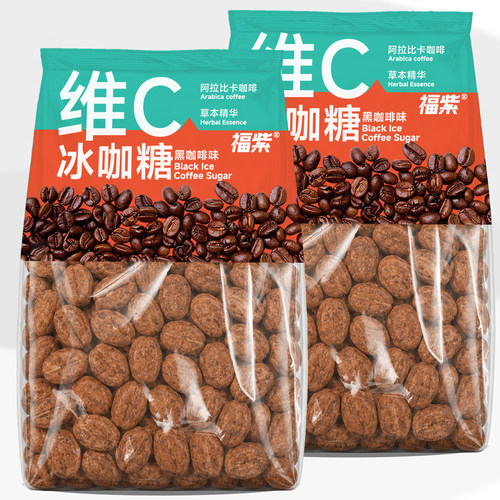 福紫VC提神黑咖啡糖网红休闲糖果小零食便携随身coffee特浓咖啡糖