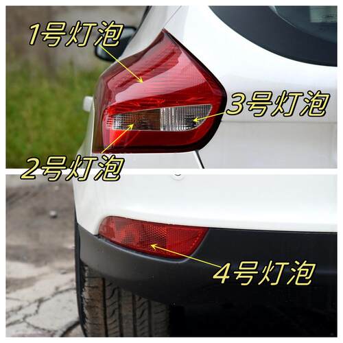 适用于15-18款福特福克斯两箱刹车灯泡倒车灯后雾灯双闪转向灯泡