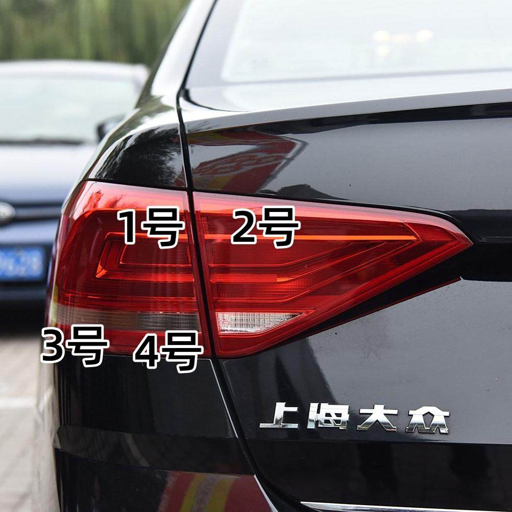 适配15 16 17款新朗逸后汽车灯泡