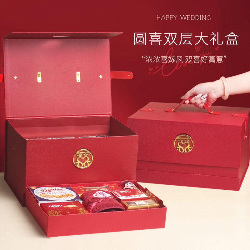 结婚喜糖国风双层礼盒大包装喜蛋喜饼红色婚庆用品新人回礼糖果盒
