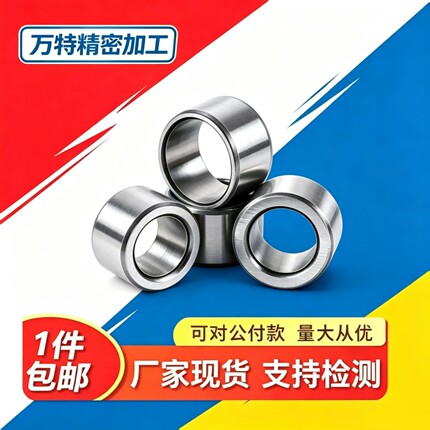 内径轴套钢套轴承套衬套套筒隔套刚套耐磨金属套销套大全一个装