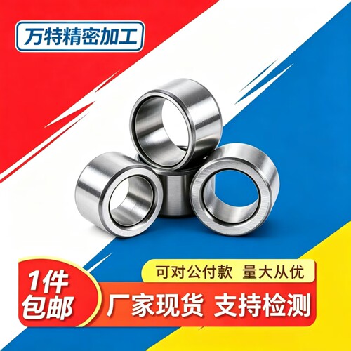 轴承钢套耐磨套衬套轴套导套导隔套内圈大全套钢圈轴承套内套1012