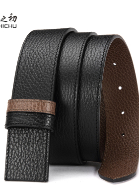 3.7cm无头皮带男士不带头真皮腰带 双G扣专用牛皮带身无扣裤带条
