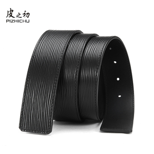 皮之初适用LV替换水波纹不带头皮带男真皮平滑扣腰带无头皮带4.0