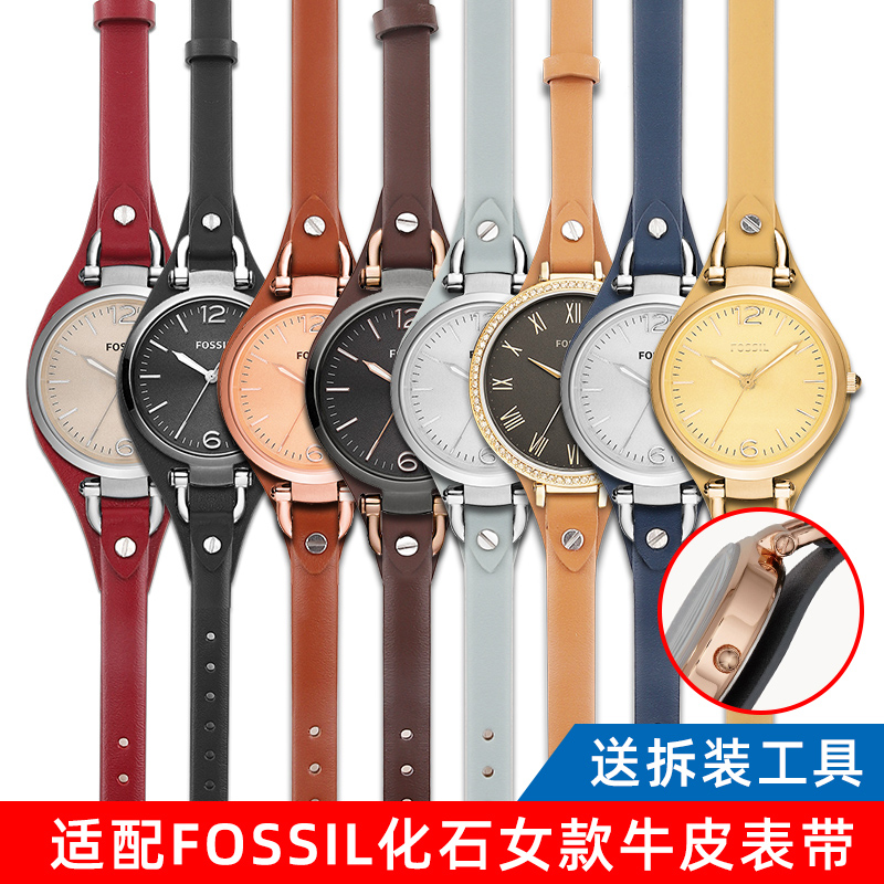 手表带适配fossil真皮化石