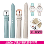 真皮手表带女表适配迪士尼飞亚达韩版 女高初小学生手表带配件