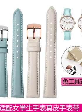 真皮手表带女表适配迪士尼飞亚达韩版女高初小学生手表带配件
