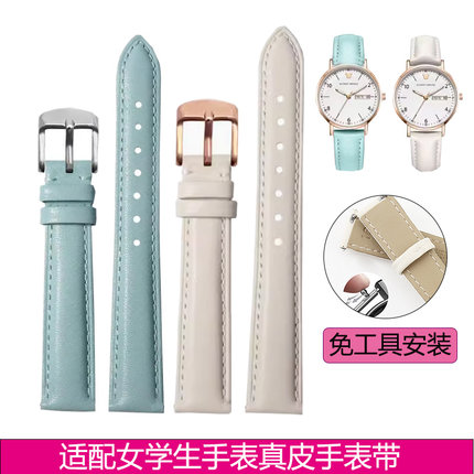 真皮手表带女表适配迪士尼飞亚达韩版女高初小学生手表带配件