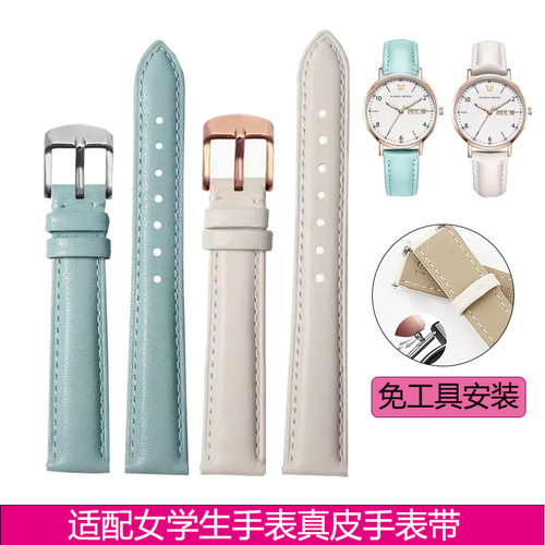 十年天猫质保真皮手表带