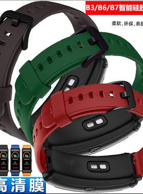 适配华为手环B6硅胶表带b7b3运动替换多彩防水WATCHFITmini配件