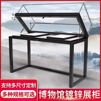博物馆液压玻璃展示柜文献资料字画奖牌展览柜企业展厅文物陈列柜
