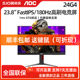 24寸24G4高清180Hz电竞IPS液晶电脑显示器144Hz AOC小金刚24G2SP