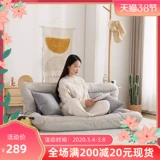 Складной милый маленький комфортный диван для спальни для взрослых для двоих, татами