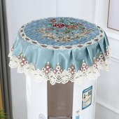 圆柱立式 空调盖巾蕾丝布艺防尘布多用盖布圆形格力美 空调柜机罩