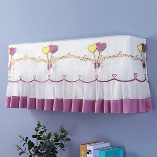 格力空调防尘罩挂式挂机美的空调套2024新款空调罩套通用内机罩子