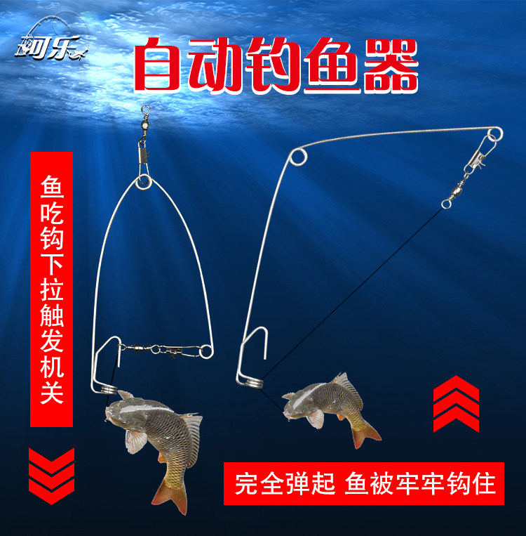钓鱼神器新款鱼钩不跑鱼绑好自动神钩装备鱼具用品套装钓鱼用品装