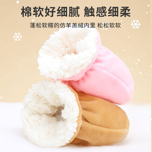 婴儿手套冬季保暖羊羔绒新生儿宝宝 0-12个月防抓可啃咬手套