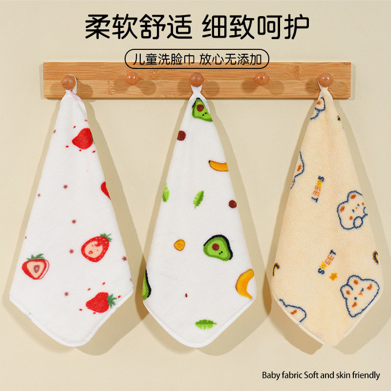 宝宝珊瑚绒毛巾家用洗澡印花擦脸方巾吸水速干不掉毛加厚儿童方巾