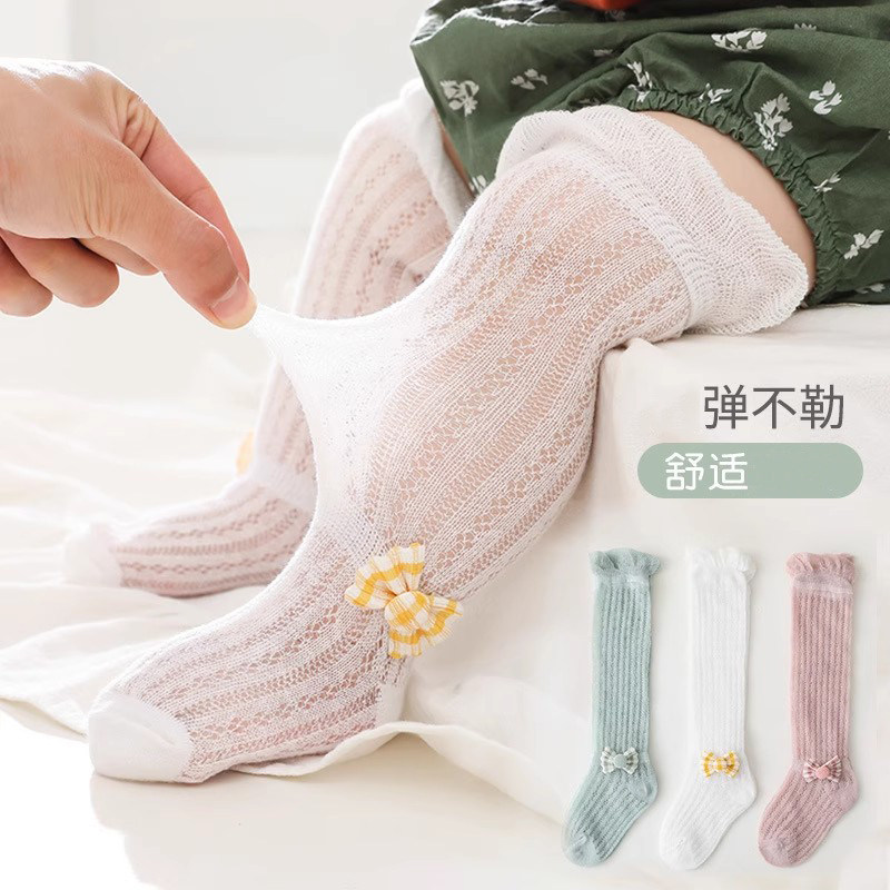 婴儿袜子夏季薄款防蚊袜网眼镂空新生儿棉袜男女儿童过膝空调袜