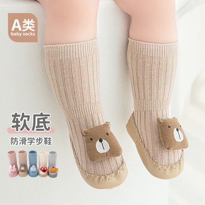 春秋薄款婴儿宝宝点胶防滑防水早教地板袜0-1岁男女童软底鞋袜