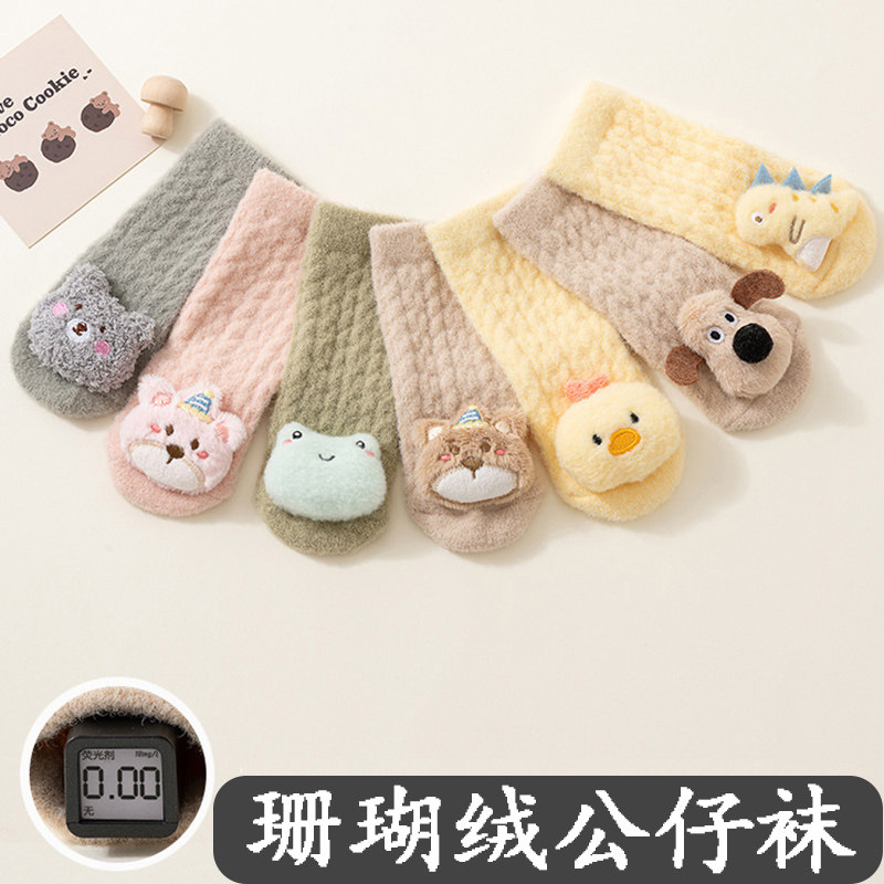新生婴幼儿秋冬加绒加厚松口不勒脚宝宝0-6-12个月保暖珊瑚绒袜子