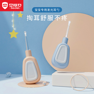 掏耳神器硅胶挖耳勺发光带灯软头宝宝儿童专用挖耳朵安全镊子可视