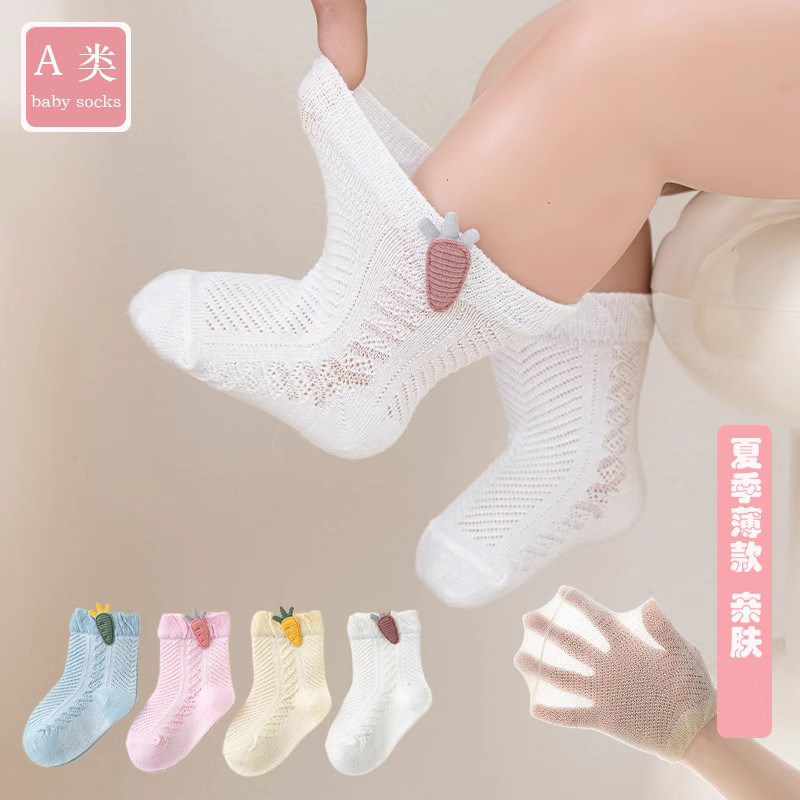 新款春夏季薄款宝宝袜子中筒网眼新生婴儿a类中筒松口袜子