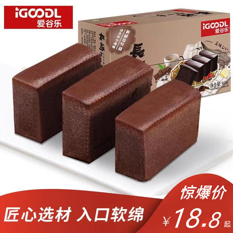 爱谷乐长崎蛋糕早餐面包整箱牛乳点心食品巧克力蜂蜜休闲儿童零食|msdalam kategori makanan ringan/Nuts/Specialty, Pastry/pencuci mulut, kek gaya Barat - dari Buy2taobao.com untuk memberikan perkhidmatan ejen Taobao profesional membeli