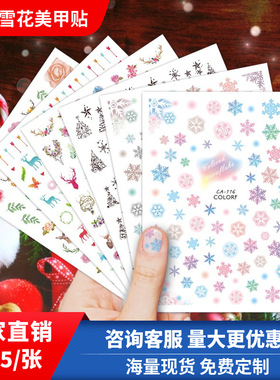 跨境外贸爆款CA仿真美甲贴雪花星星圣诞树卡通新年美甲贴纸款
